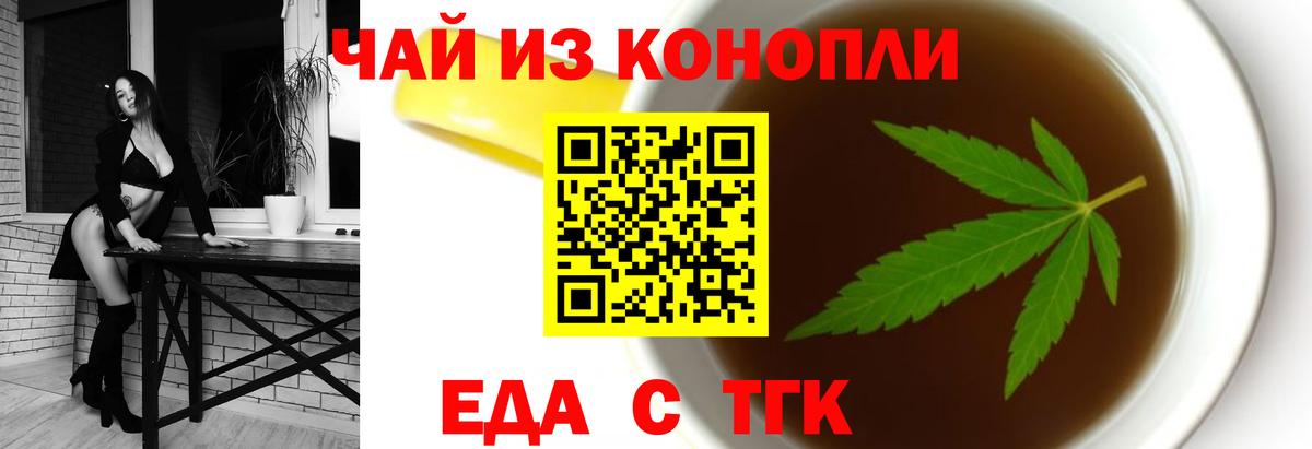 Искитим  Canna-Cookies марихуана  Вход с VPN 