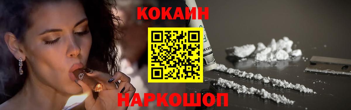 КОКАИН 98% Искитим