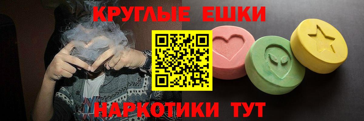 Искитим  Ecstasy Дубай  дарк нет как зайти  Вход с VPN 
