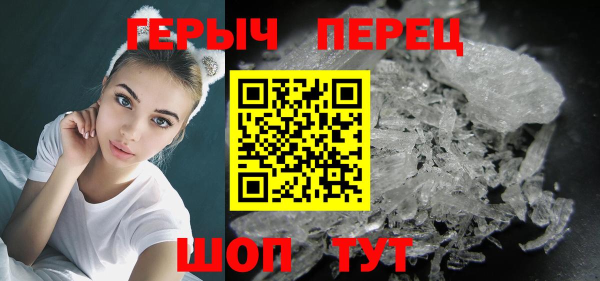 Героин афганец Искитим