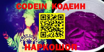 кокаин Ипатово
