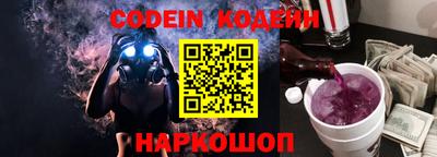 кокаин Ипатово