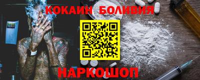 кокаин Ипатово