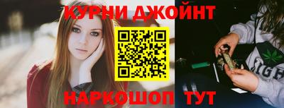 кокаин Ипатово