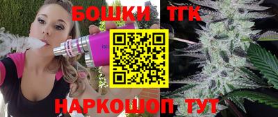 бутик Изобильный