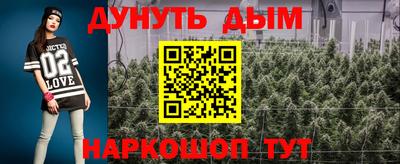 кокаин Ипатово