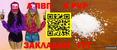 кокаин Ипатово