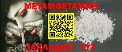 гидропоника Ирбит