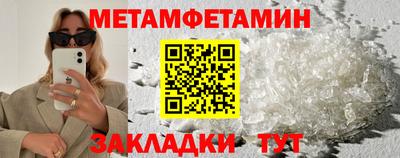 кокаин Ипатово