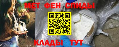 кокаин Ипатово