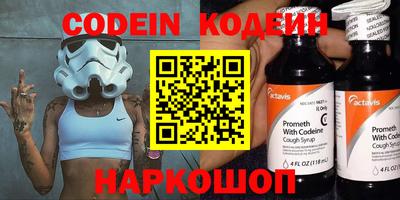 кокаин Ипатово