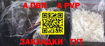 кокаин Ипатово
