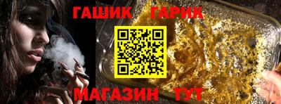 кокаин Ипатово