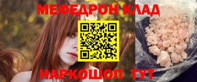 кокаин Ипатово