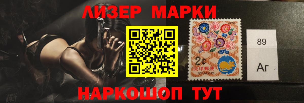 ЛСД экстази ecstasy Искитим