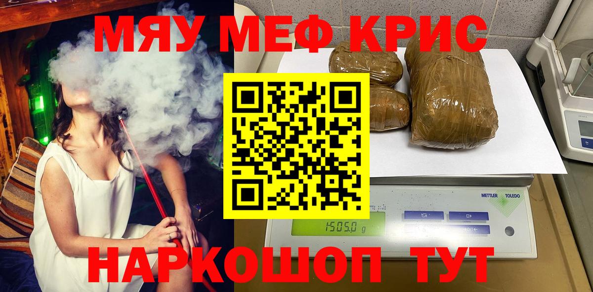 МЕФ мука Искитим