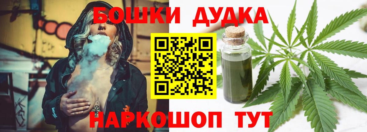 Конопля LSD WEED Искитим
